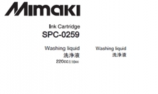 /cleaning-wash-water-based-ctg/mimaki-parts/parts/product.html